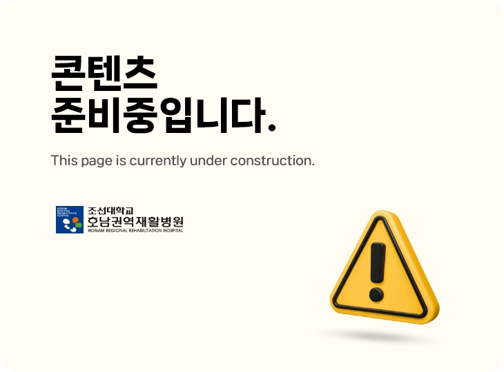 준비중입니다.